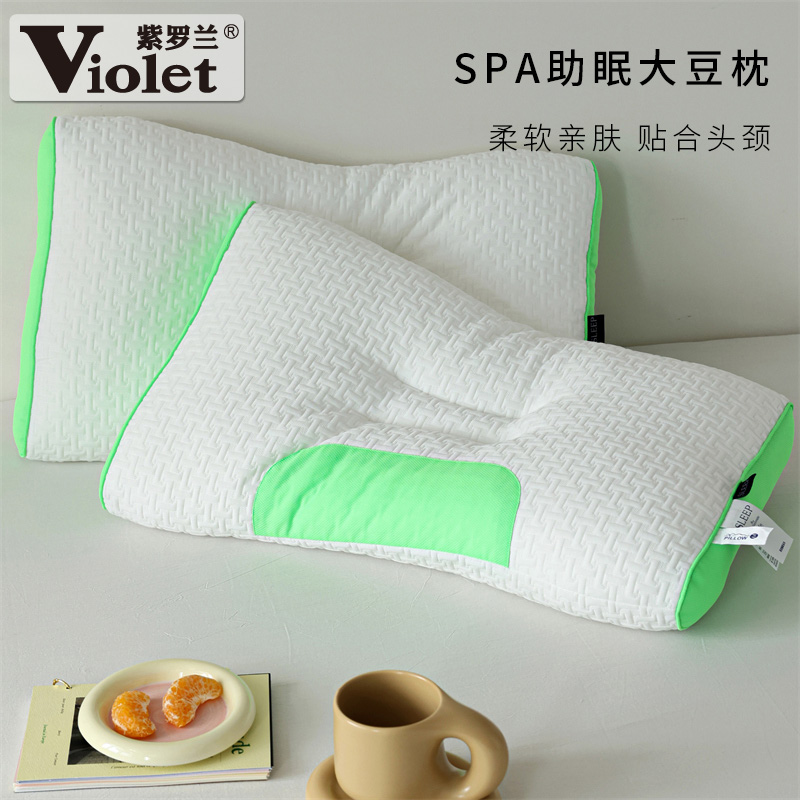 紫罗兰第二代spa助眠大豆纤维枕头助睡眠护颈椎枕芯立体针织枕头
