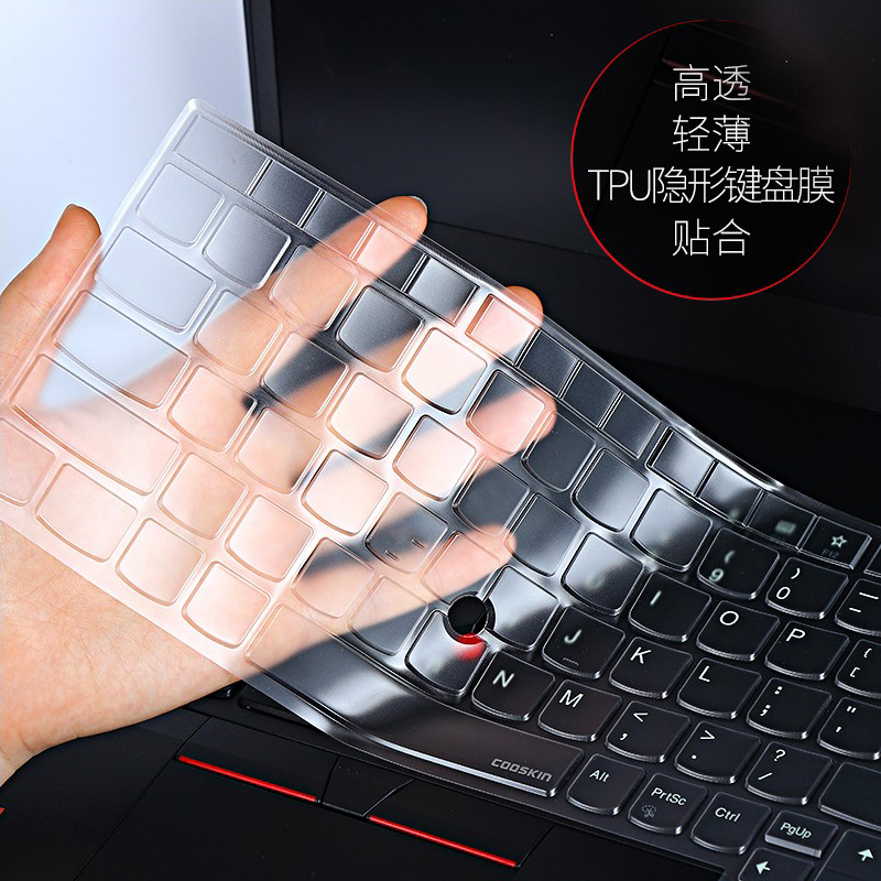 联想THINKPAD E330 T430 W530 T530 E440 E445笔记本键盘保护贴膜