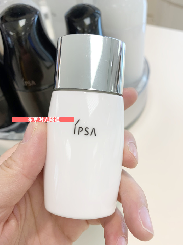 日本IPSA/茵芙莎舒缓水润防晒乳防晒霜30ml SPF50+PA++++