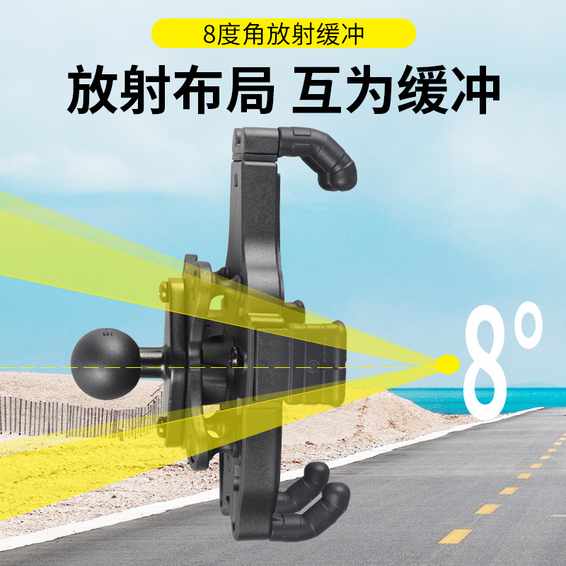 十玛鹄鹰摩托车手机支架对讲机踏板导航夹通用车载防水防震球头