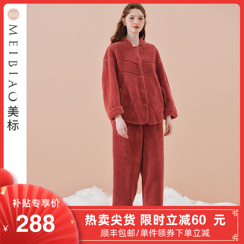 美标新款加厚保暖珊瑚绒睡衣女秋冬季法兰绒可外穿红色家居服套装