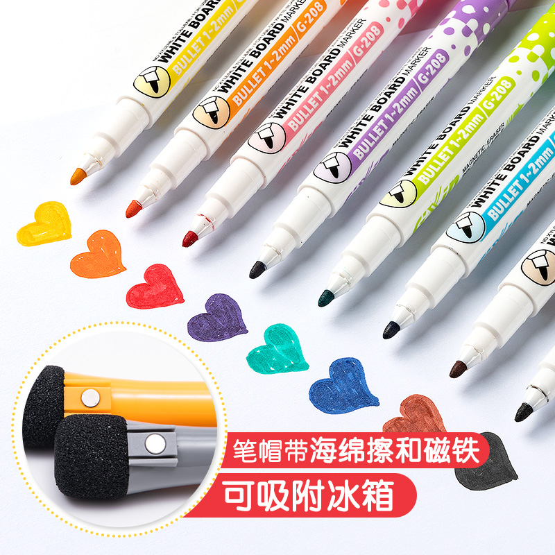 磁性彩色笔冰箱贴磁吸一套八色立体白板笔装饰冰箱贴留言板写字笔