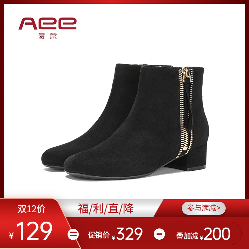 Aee/爱意女靴子时尚圆头马丁靴羊皮短靴 12.12 福/利