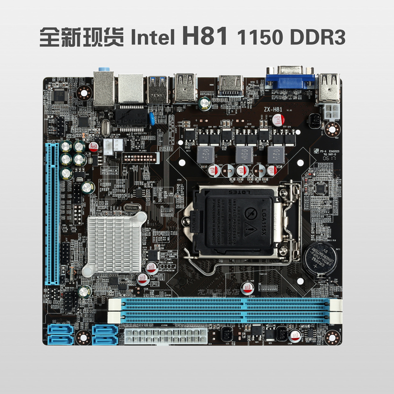 鹰捷 intel H81 1150 DDR3 主板 酷睿四代 奔腾赛扬 usb3.0 HDMI