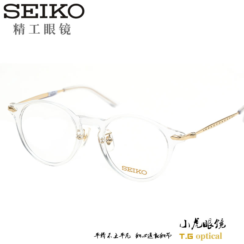 SEIKO精工板材全框复古男女款轻便近视眼镜框架正品行货 H03094