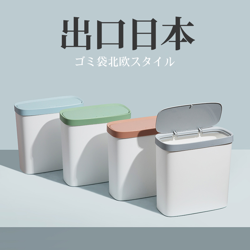 按压式垃圾桶带盖家用创意厕所客厅极卫生间有盖窄拉圾筒小手纸篓