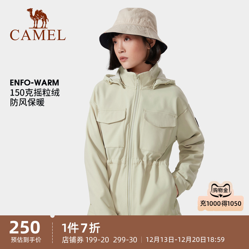CAMEL骆驼女装休闲外套2022冬季新款防水防风运动夹克加绒风衣女