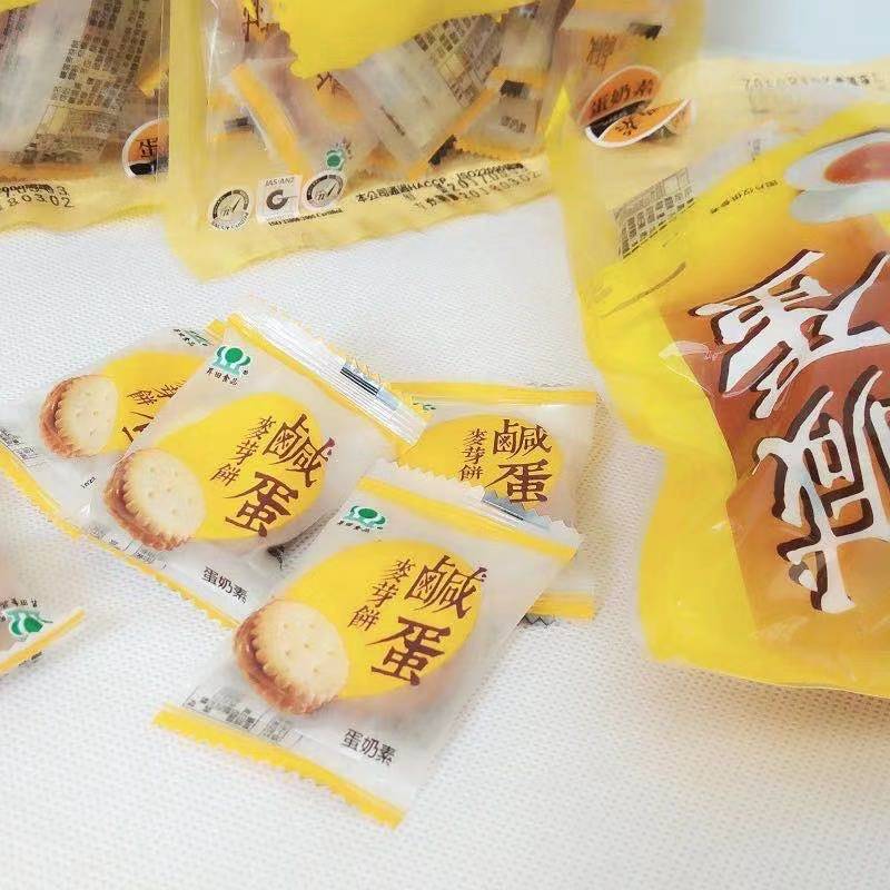 台湾进口升昇田咸蛋麦芽饼黑糖榴莲奶黄麦芽饼夹心饼干零食茶点