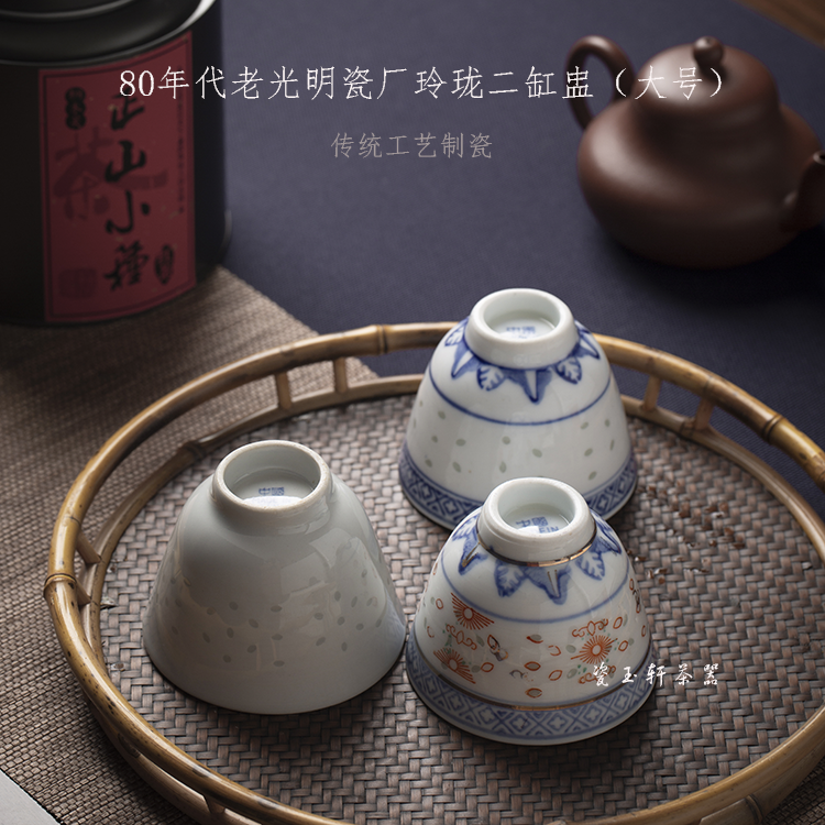 八十年代老厂货景德镇青花玲珑功夫茶杯陶瓷茶具大号主人杯二缸盅