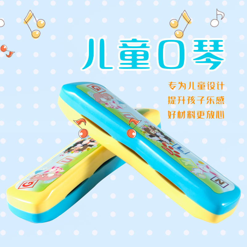 新款ABS儿童口琴32孔半音阶专业演奏乐器 创意音乐玩具吹奏口风琴