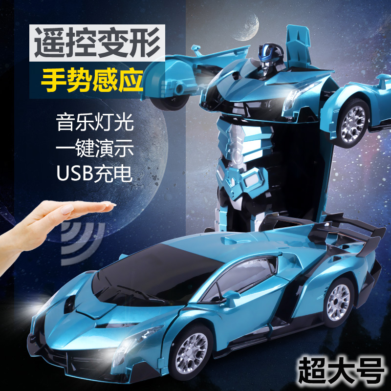 感应变形遥控汽车 金刚5变型机器人 充电动摇控赛车儿童玩具礼物