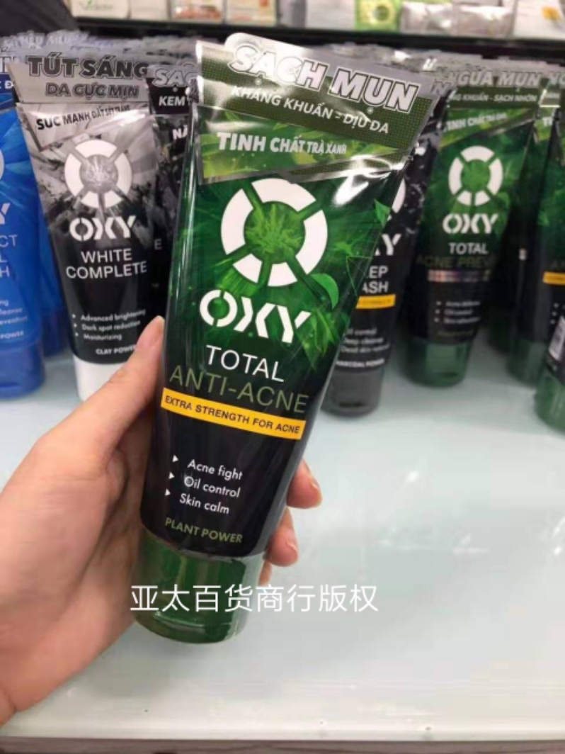越南乐敦欧治OXY 绿茶洁面洗面奶抗痘控油美白