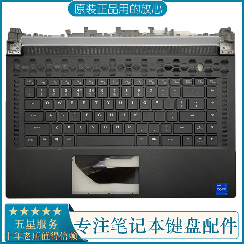 戴尔 Dell 外星人 ALIENWARE x15 R1 R2 笔记本C壳键盘 配件 小板