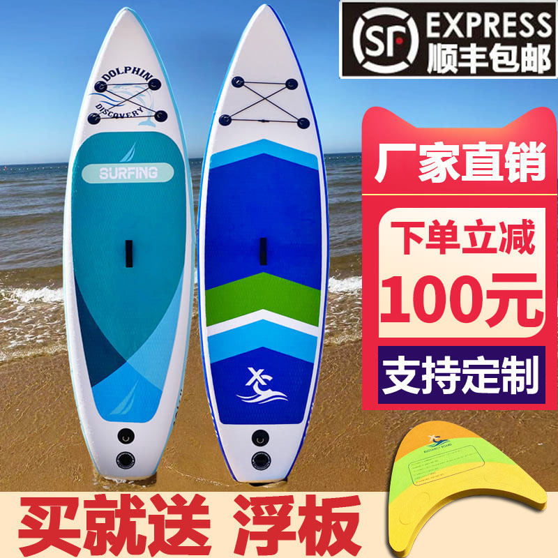 桨板 站立式充气桨板SUP双层加厚冲浪板划水板瑜伽浆板软板浮板