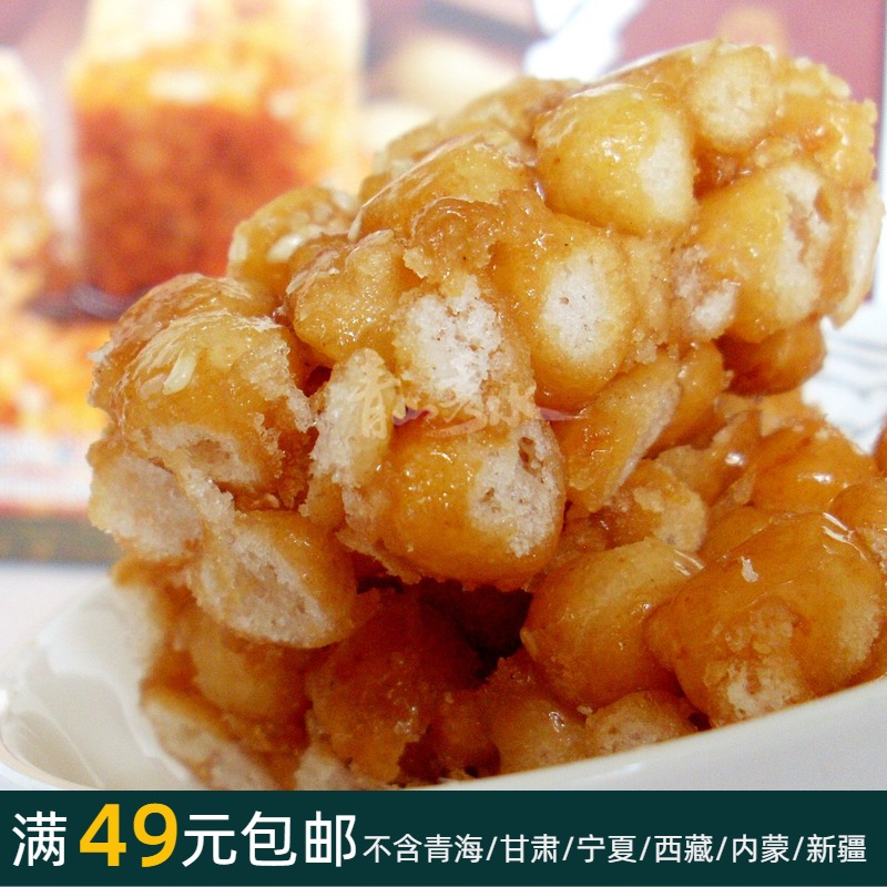 300克盛兴龙【松花糖】原味 传统手工美食 桂林阳朔特产小吃