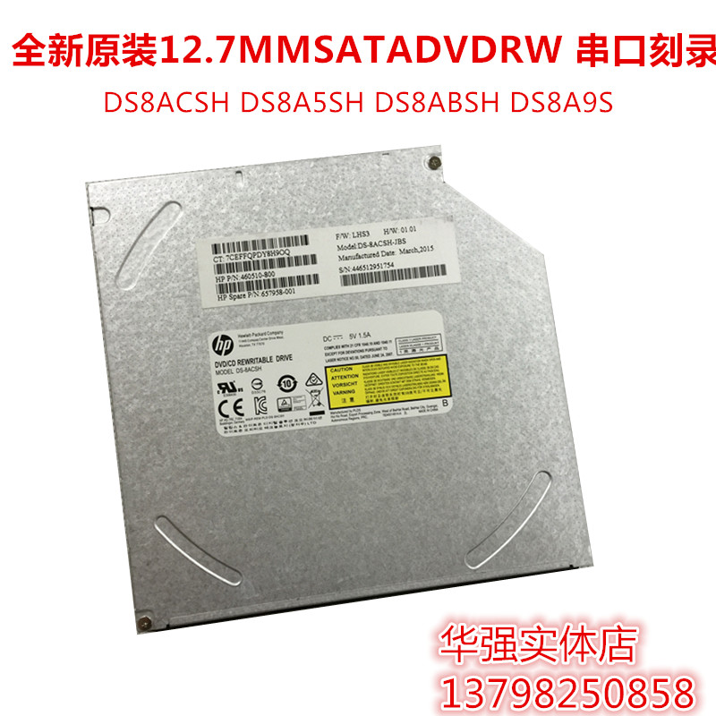 特惠原装正品cd dvd光盘刻录机ds-8acsh笔记本8X刻录光驱12.7MM