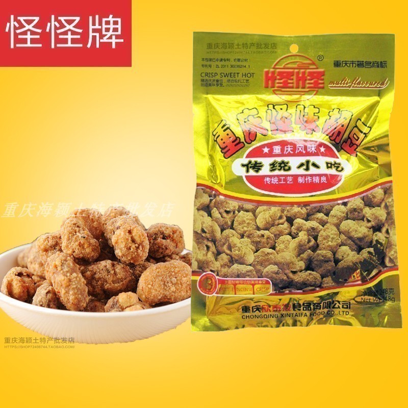 重庆特产 重庆怪怪牌怪味胡豆怪味豆248g休闲食品豆类制品
