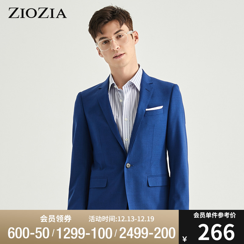 ZIOZIA春季男装西服韩版时尚修身纯色正装西服外套JZZ2SB1506