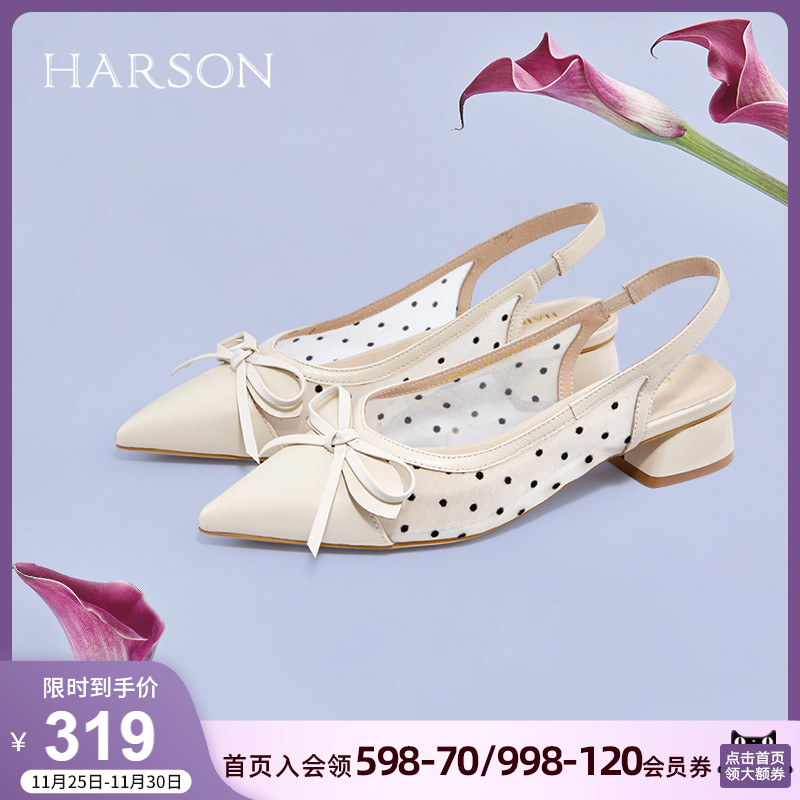 哈森夏季新款透气网纱尖头女鞋仙女风中跟包头凉鞋粗跟 HM12506