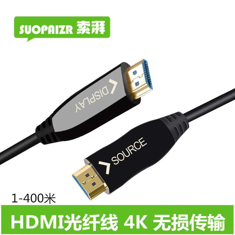HDMI线2.0光纤线4K高清15/20/30/35/40/50/60/70/80加长100米超长