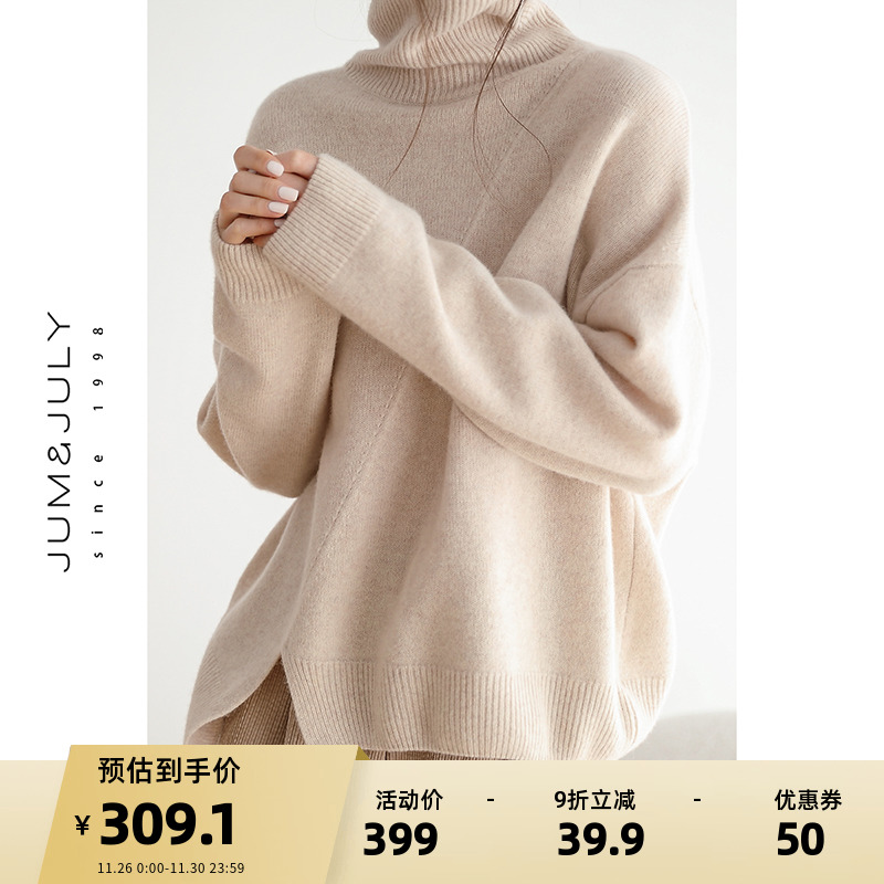 2022秋冬季新款高领毛衣女士设计感小众慵懒风高级感上衣1OO羊毛