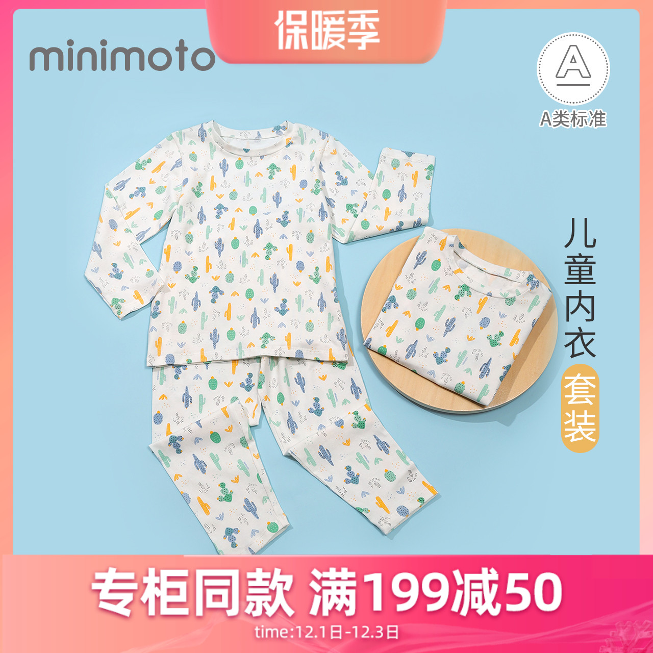 小米米儿童睡衣套装家居服棉质上衣长裤套装宝宝夏季空调服