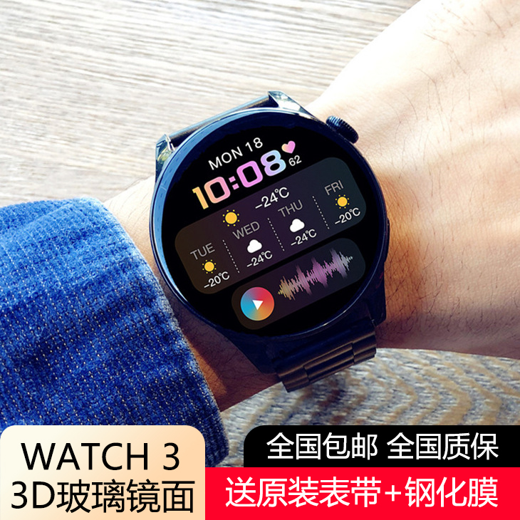 黑科技watch3智能手表电子表男女学生运动太空人华韩版简约为通话