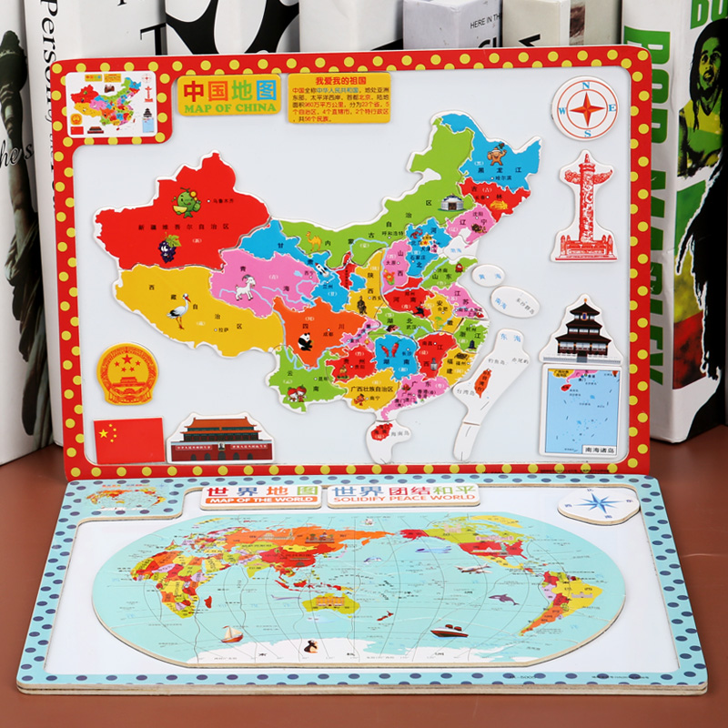 幼儿园儿童磁性世界地图拼板男女孩早教益智拼图玩具3--5-6周岁