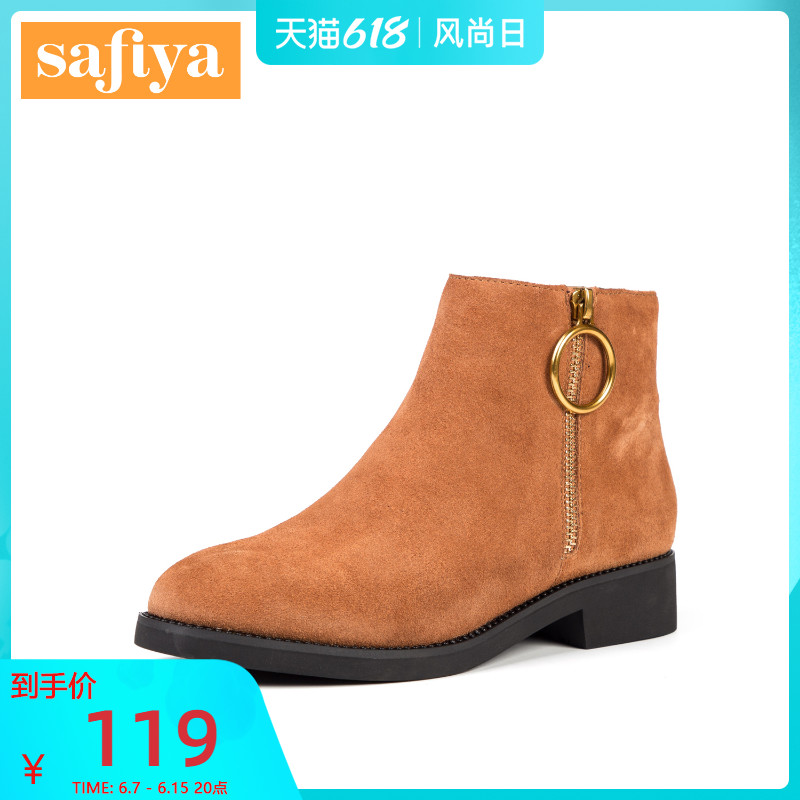 Safiya/索菲娅靴子冬季圆头方跟时装靴短靴女靴SF84116922