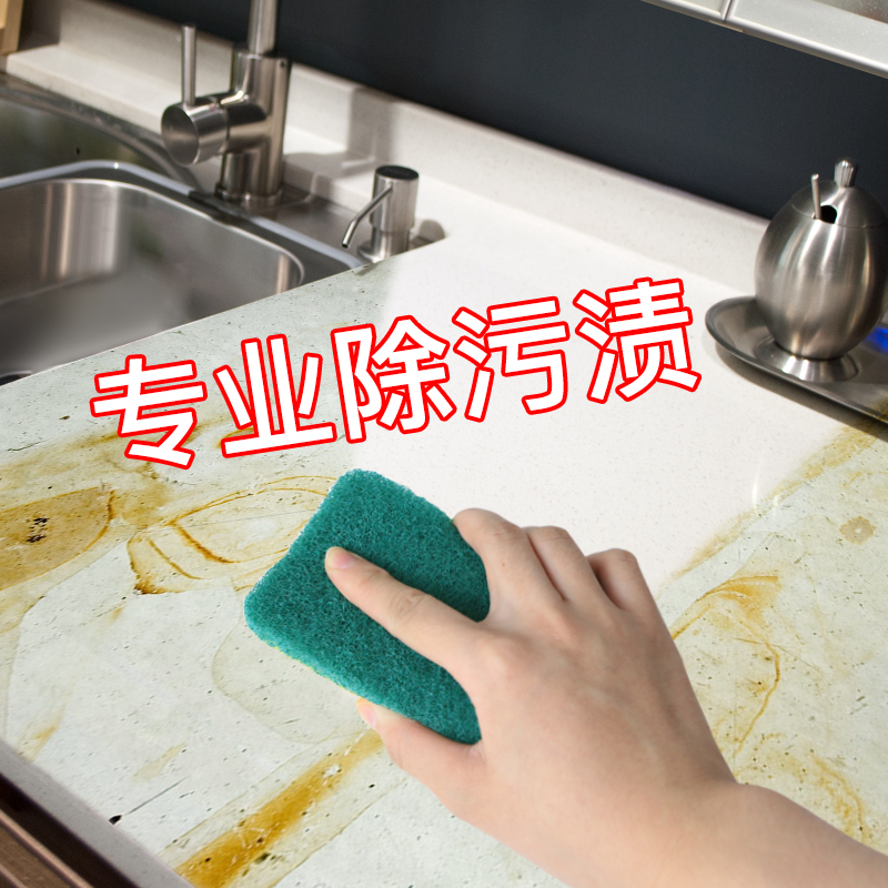 厨房大理石材台面清洁剂粉磨砂瓷砖石英石强力去污万能膏家用神器