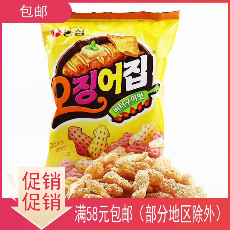 韩国原装进口食品 农心脆片83g香甜可口鱿鱼片膨化小吃休闲零食