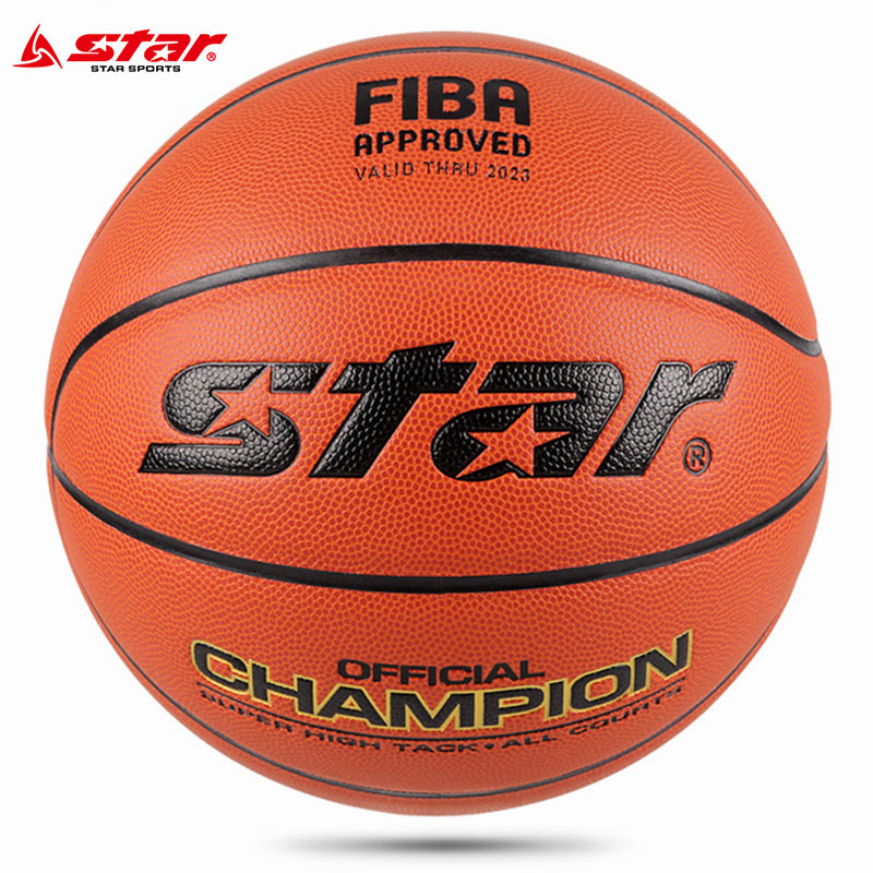 顺丰正品STAR世达7号篮球专业比赛防滑耐磨超纤革室内外317lanqiu