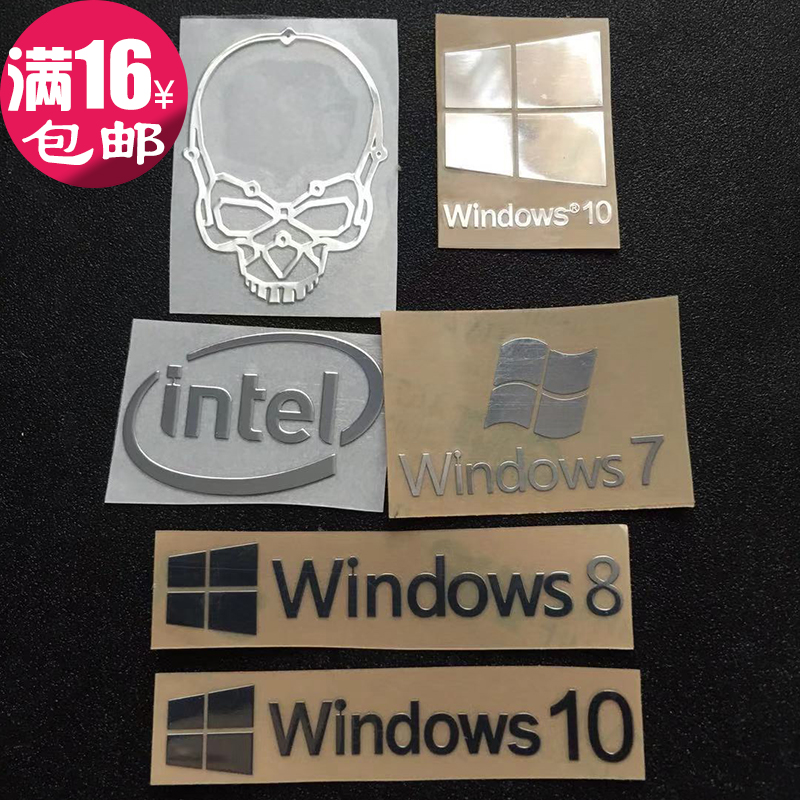 英特尔intel金属贴Windows Win7810电脑机箱手机OPPO华为金属贴纸