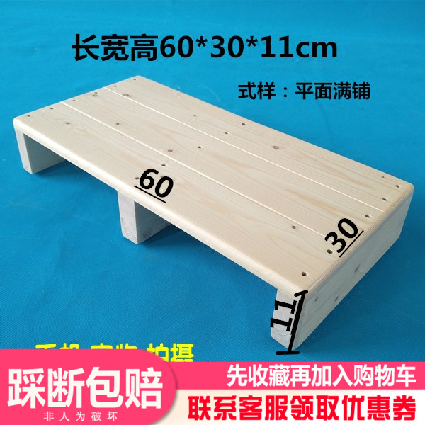 B-YJ-L60可定制放脚凳搁脚垫脚蹬家用卫生间脚踏板钢琴垫原木拼接