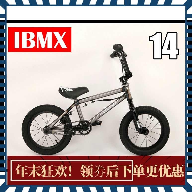 新款IBMX14寸入门儿童bmx小轮车整车 自行车 Kangaroo 钢本色