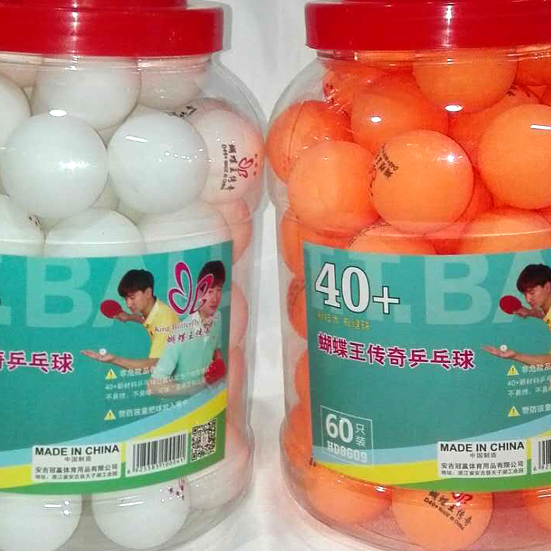 蝴蝶王传奇三星乒乓球 新材料/训练/比赛乒乓球40+桶装球60只