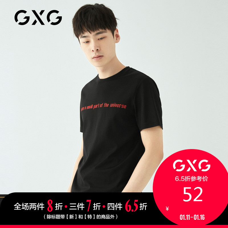GXG男装 夏季男士新款潮流黑色圆领短袖T恤男#GY144383C