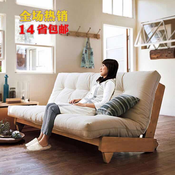 北欧实木沙发床日式松木小户型可拆洗折叠多功能布艺沙发