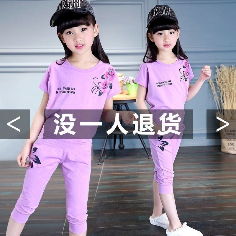 女童夏装洋气套装2022夏季韩版儿童纯棉两件套小女孩休闲宝宝衣服