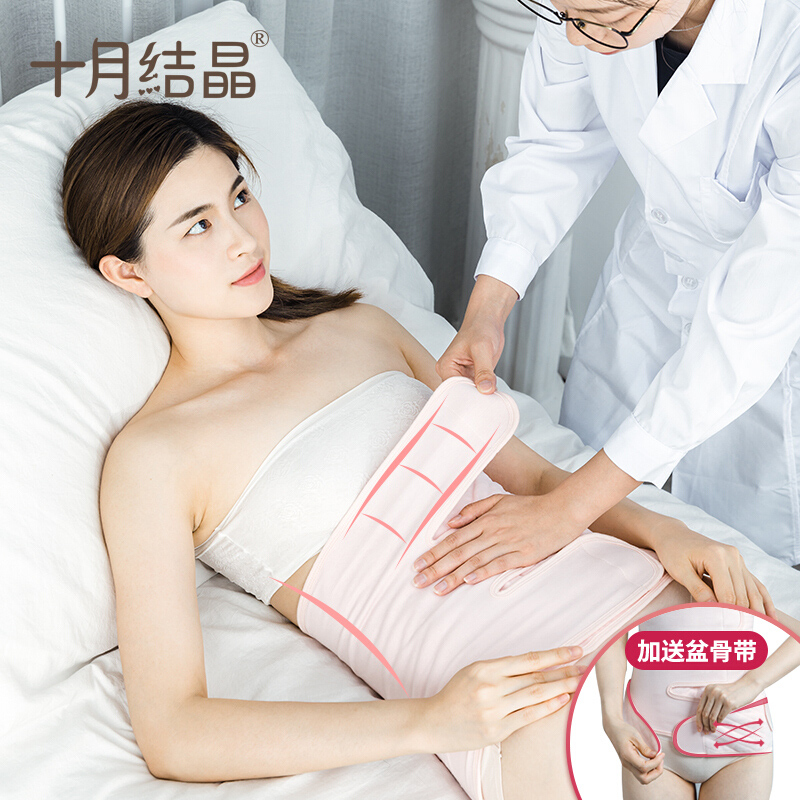 产妇瘦肚腹带收腹带产后刨腹产术后专用引产抛妇产剖宫产扎塑肚带