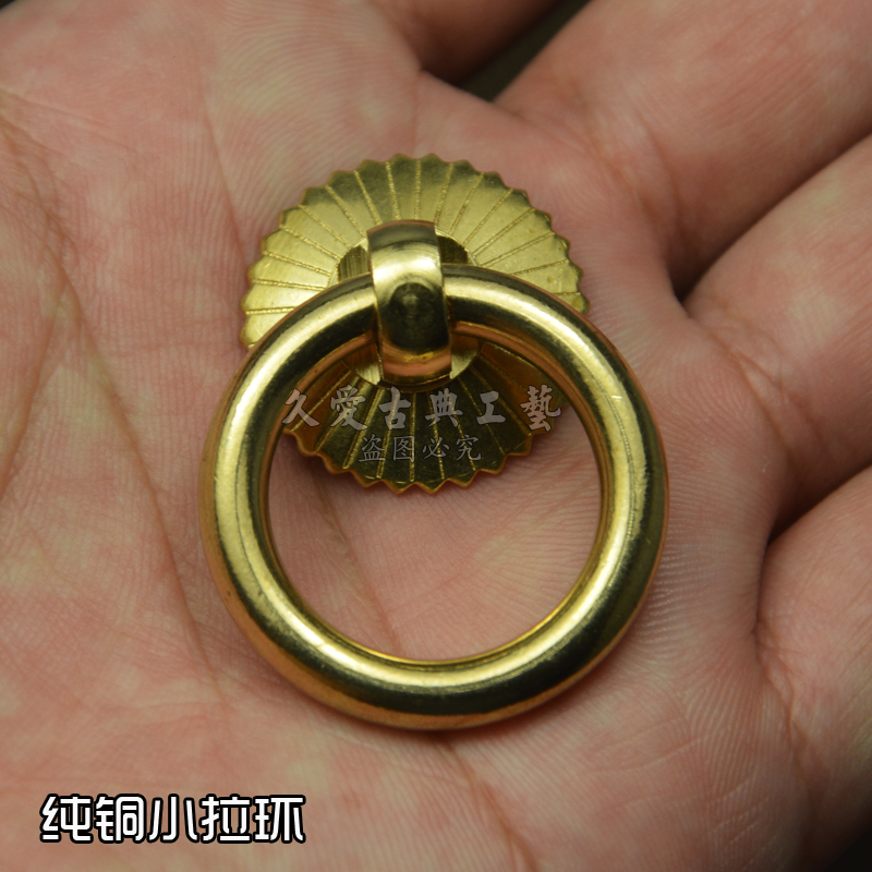 铜拉环中式仿古纯铜家具柜门圆环简约铜环抽屉中药柜橱柜拉手把手