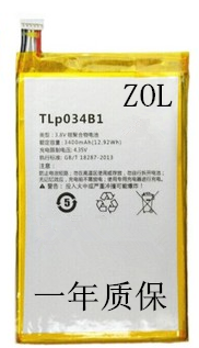 TLp034B1正品TCL手机电板Y910 Y910T电池Hero N3全新原厂原装电芯
