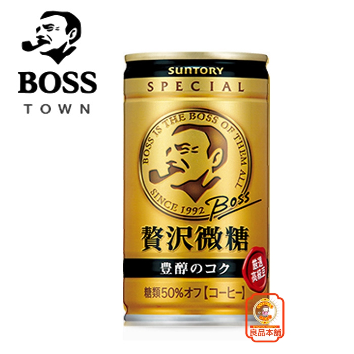 三得利BOSS 丰醇咖啡 185g  日本进口即饮咖啡饮料