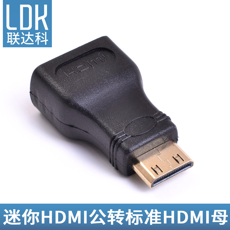 联达科 迷你MiniHDMI转HDMI 高清转接头1.4版 单反平板显卡笔记本电脑连接电视显示器 适用于佳能尼康相机PS4
