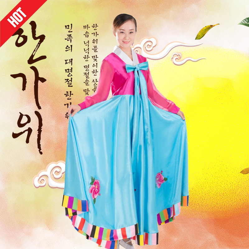 新款朝鲜族演出服大长今舞蹈服装民族大摆裙表演服开场舞传统韩服