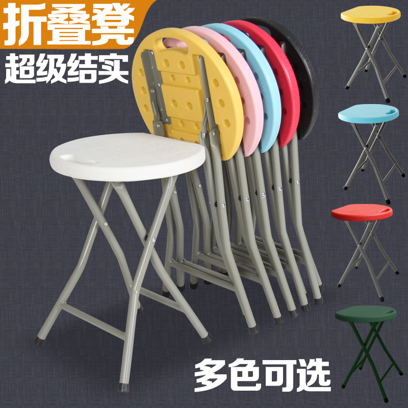 折叠圆凳小塑料凳子便携家用餐凳简易户外板凳加厚手提折叠椅子