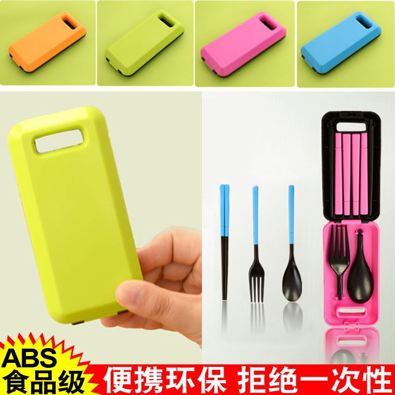 旅行居家用品环保食品级ABS塑料便携折叠餐具筷子勺子叉子三件套