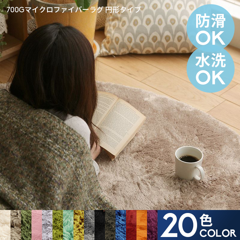 日式加厚毛绒水洗纯色圆形地毯客厅卧室满铺可爱床边毯防滑垫