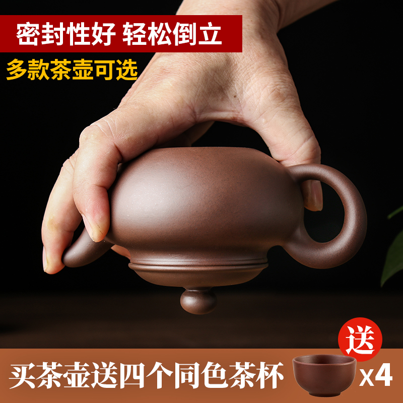宜兴朱泥紫砂壶单壶手工茶功夫大容量过滤小号茶壶西施壶茶具套装