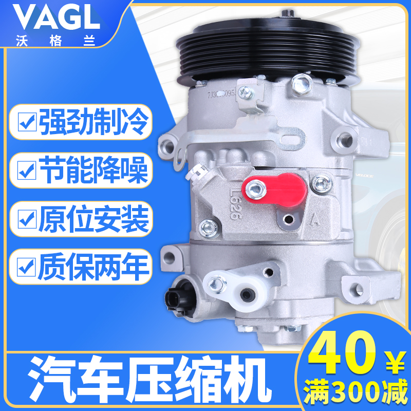 大众空调压缩机夏朗进口途欢tiguan迈特威EOS捷达王高尔开迪泵